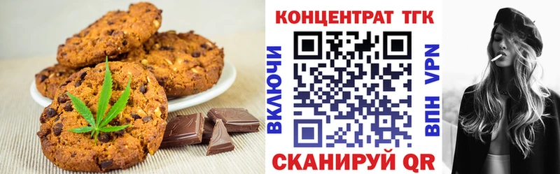 Canna-Cookies марихуана купить закладку Щёлкино