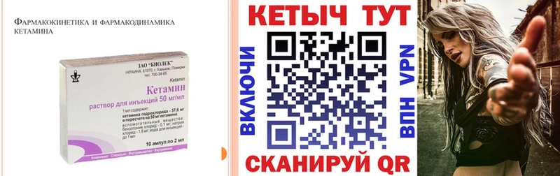 blacksprut ONION Щёлкино Кетамин ketamine цены