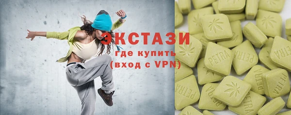 марки lsd Лихославль