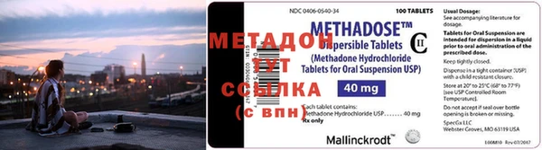 мдма Балахна