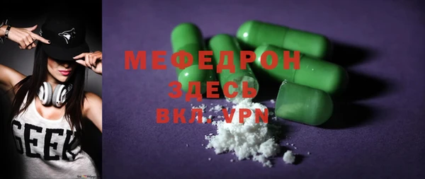 таблы Балабаново