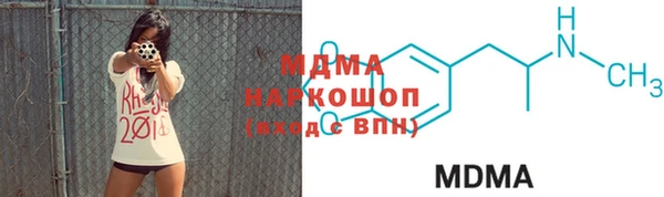 мдма Балахна