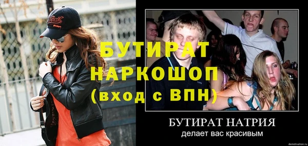 меф VHQ Баксан