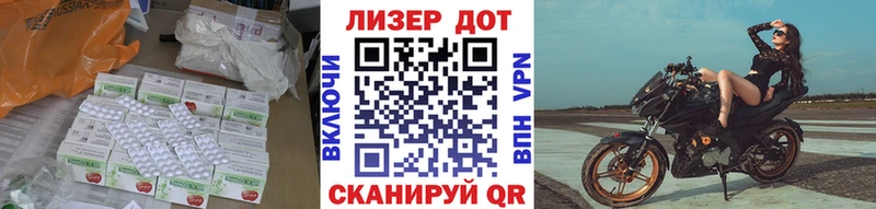 даркнет сайт  Щёлкино  ЛСД экстази ecstasy 