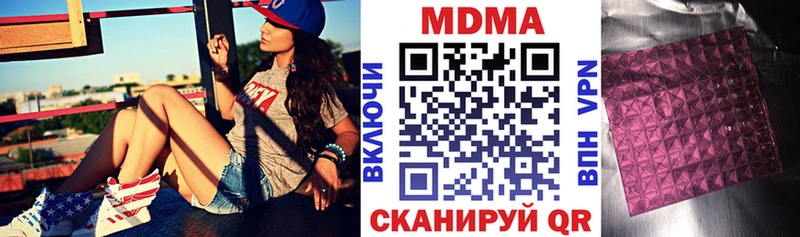 где купить наркотик  Щёлкино  MDMA VHQ 