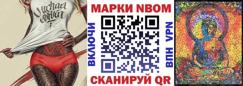 хочу наркоту  Щёлкино  Марки N-bome 1,5мг 