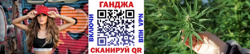МАРИХУАНА Amnesia  купить  сайты  Щёлкино 
